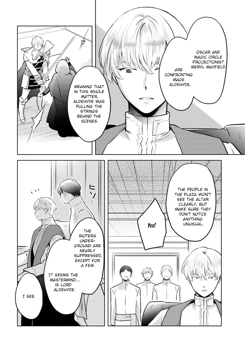 The Unloved Lady and the Fluffy Second Prince Chapter 14 Page 4